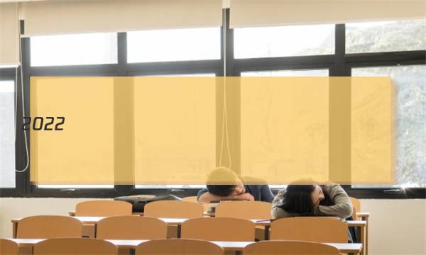 2022��߿��������־����� �¸߿�M Ӣ��(��)9����ͼƬ